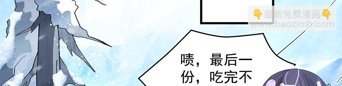 第324话 大杀四方29