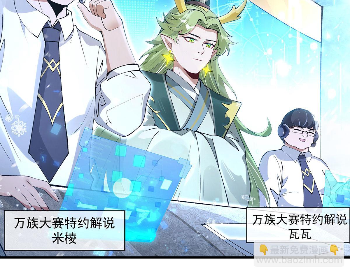 第324话 大杀四方40