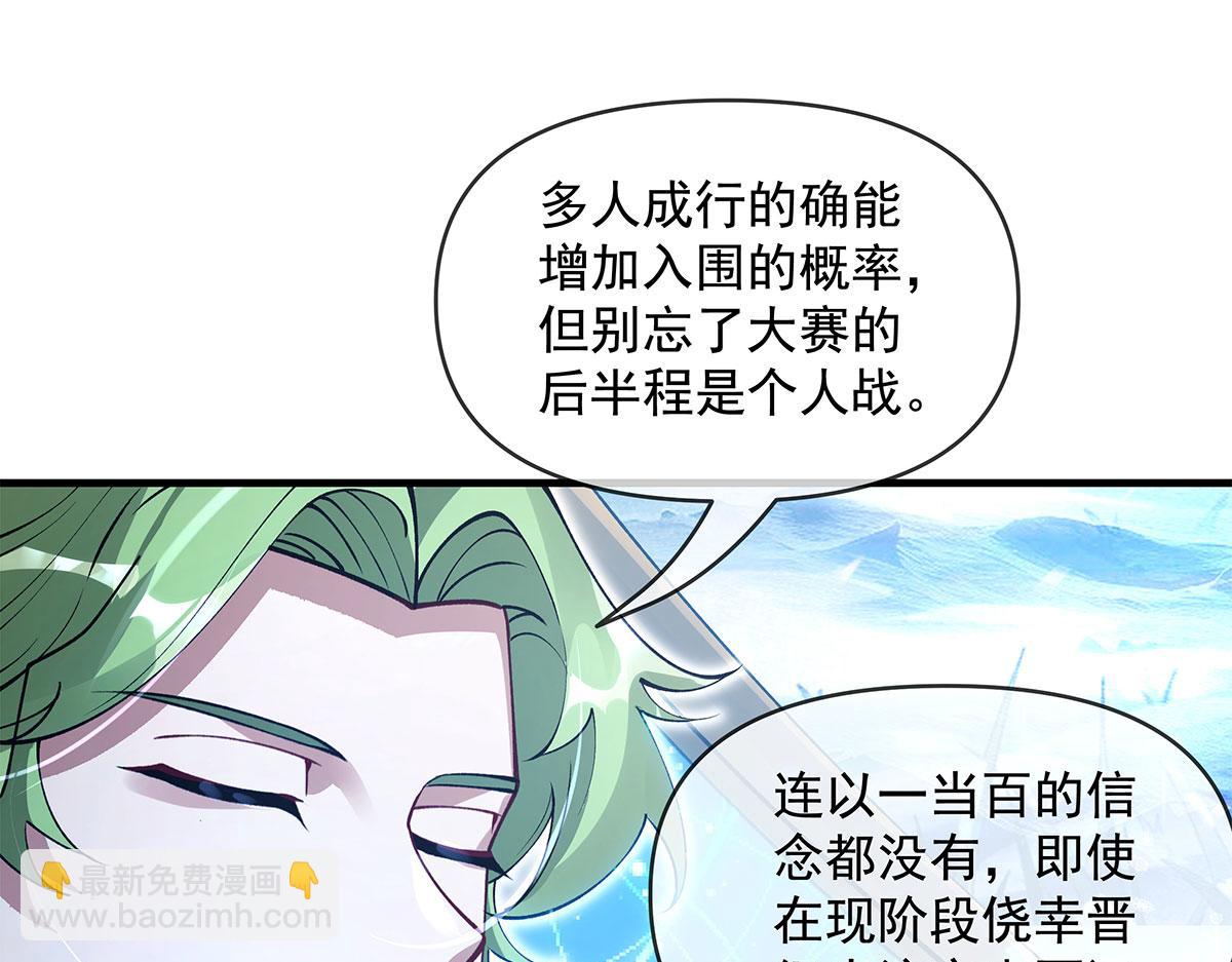 第324话 大杀四方42