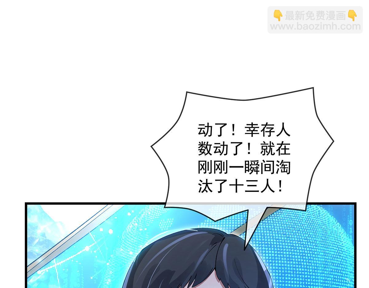 第324话 大杀四方50