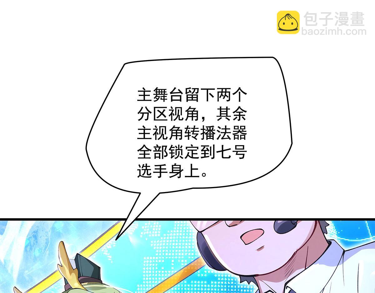 第324话 大杀四方56