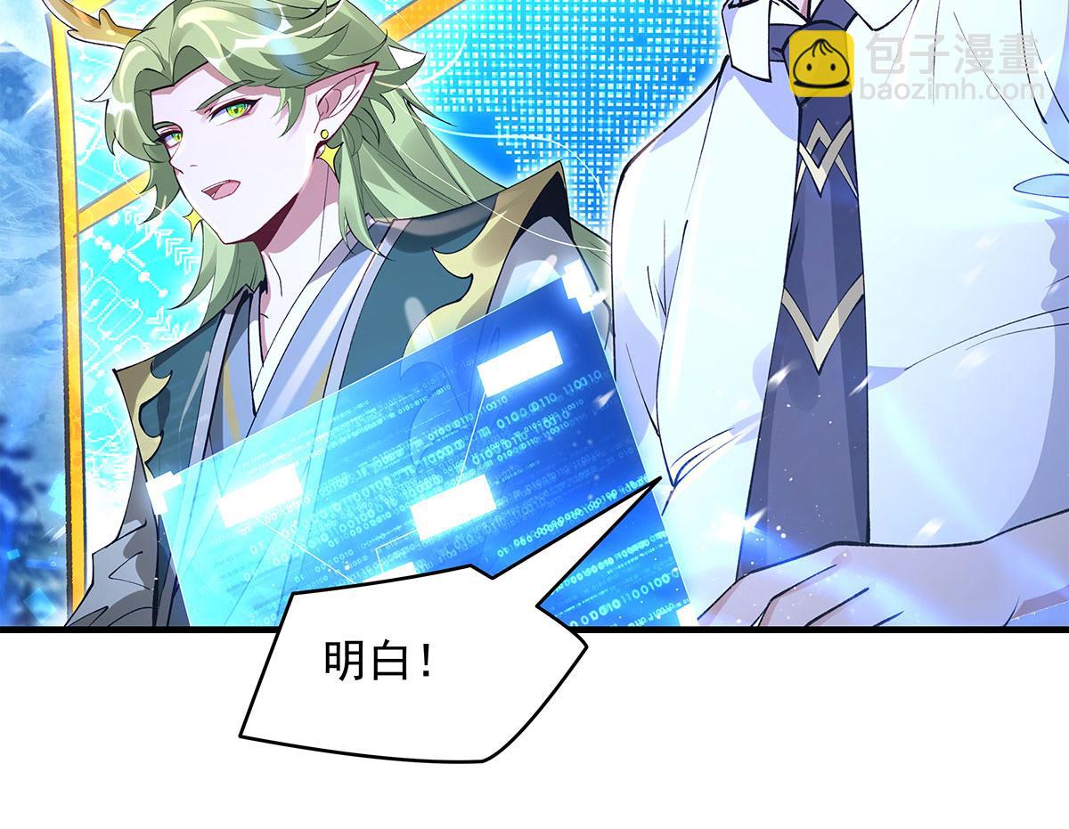 第324话 大杀四方57