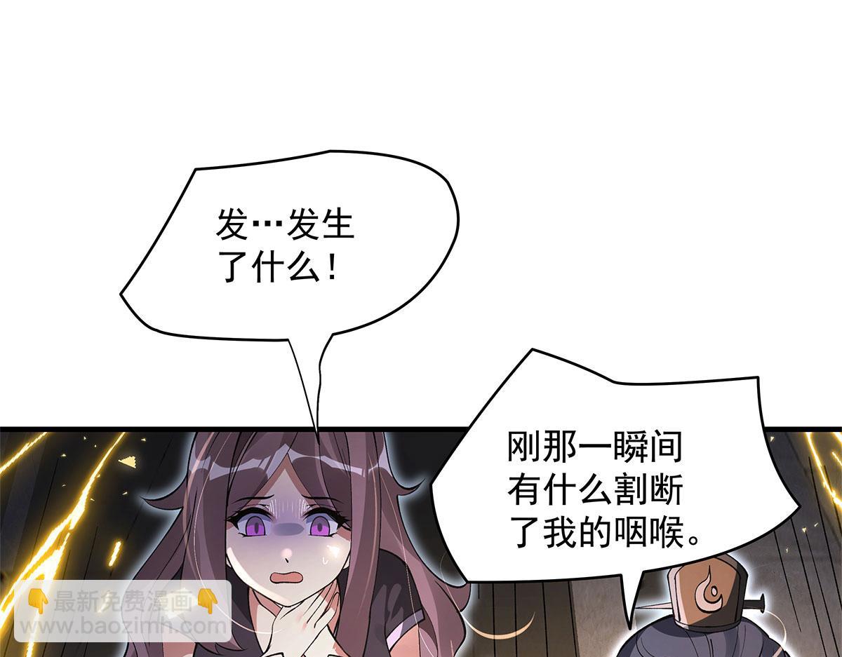 第324话 大杀四方64