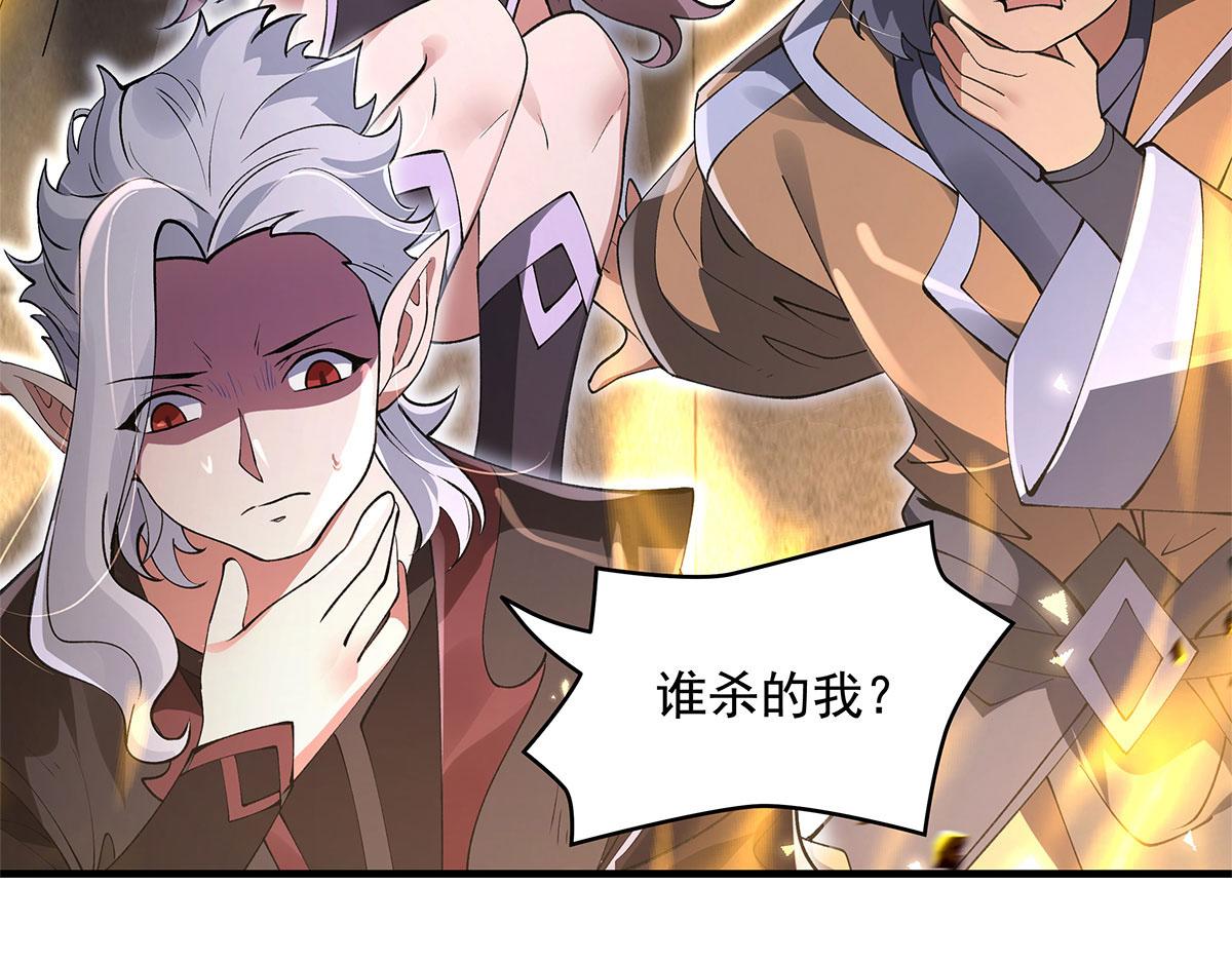 第324话 大杀四方66
