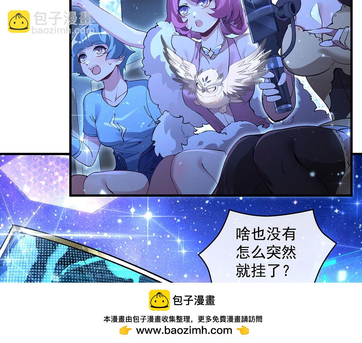 第324话 大杀四方70
