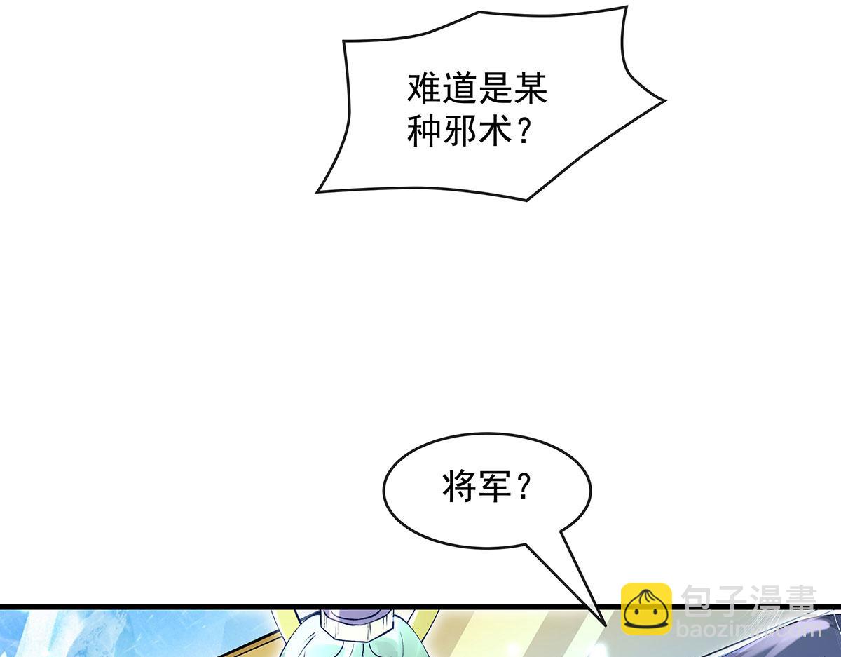 第324话 大杀四方74