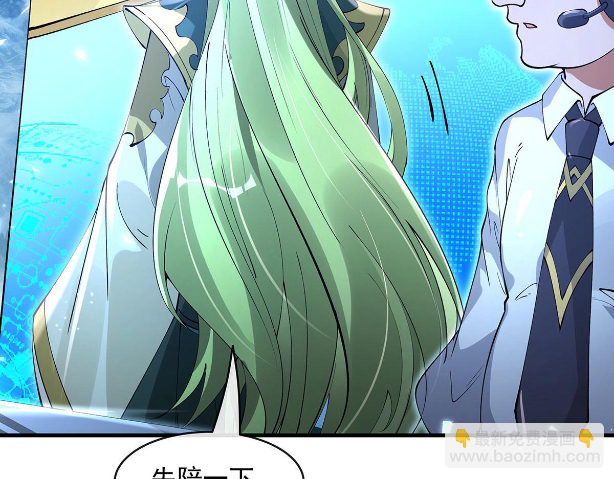 第324话 大杀四方76