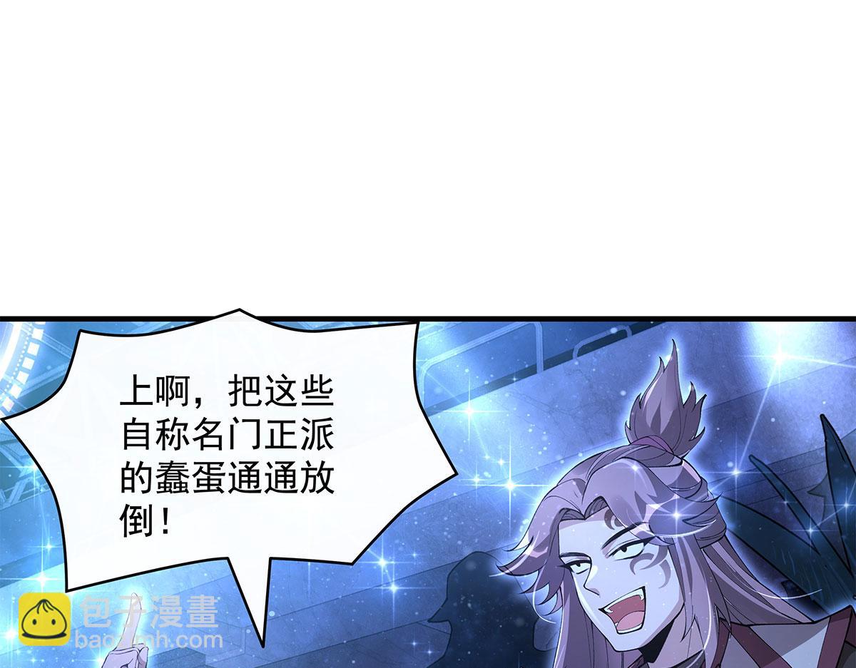 第324话 大杀四方8
