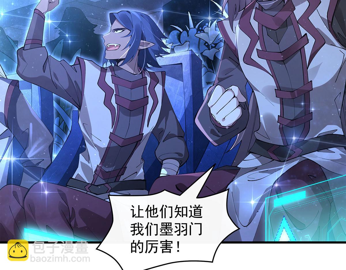 第324话 大杀四方9