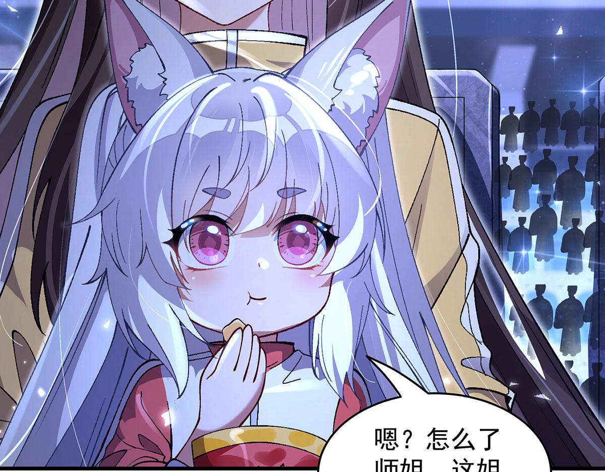 第324话 大杀四方92