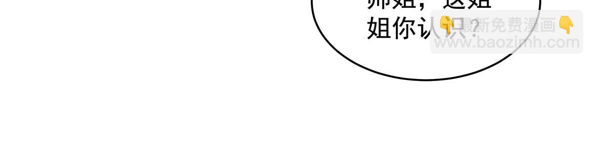 第324话 大杀四方93