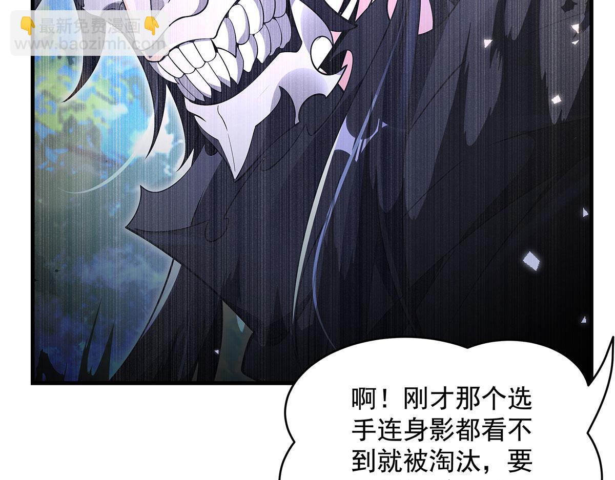 第324话 大杀四方96
