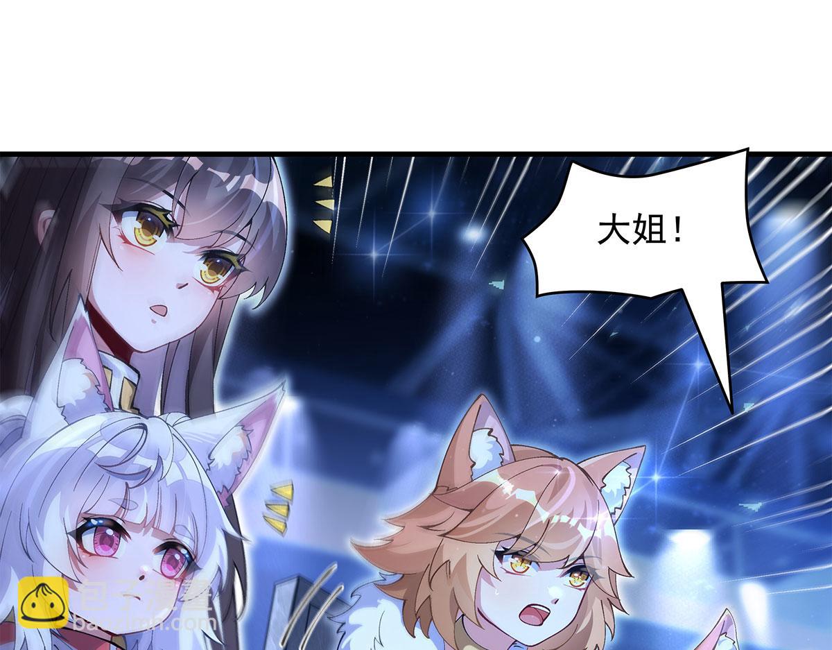 第324话 大杀四方98