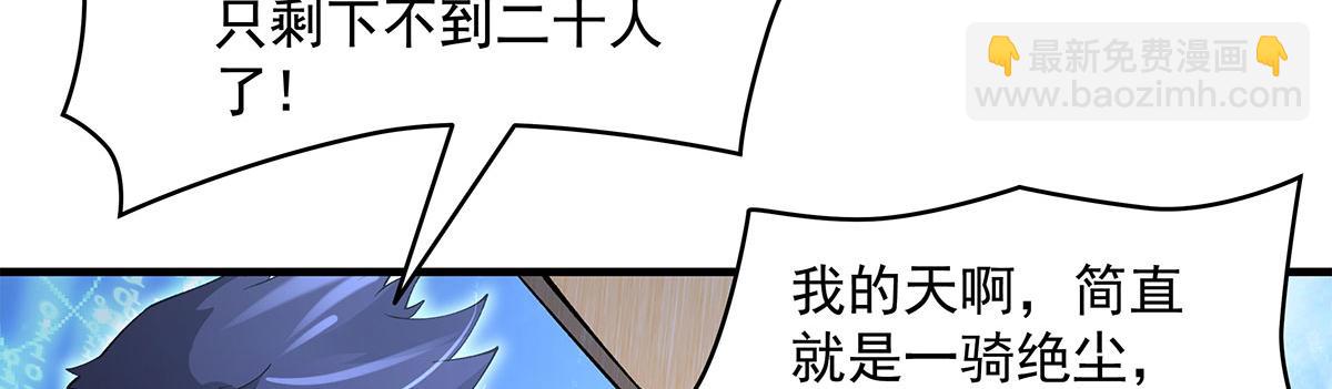 第325话 二徒相遇101