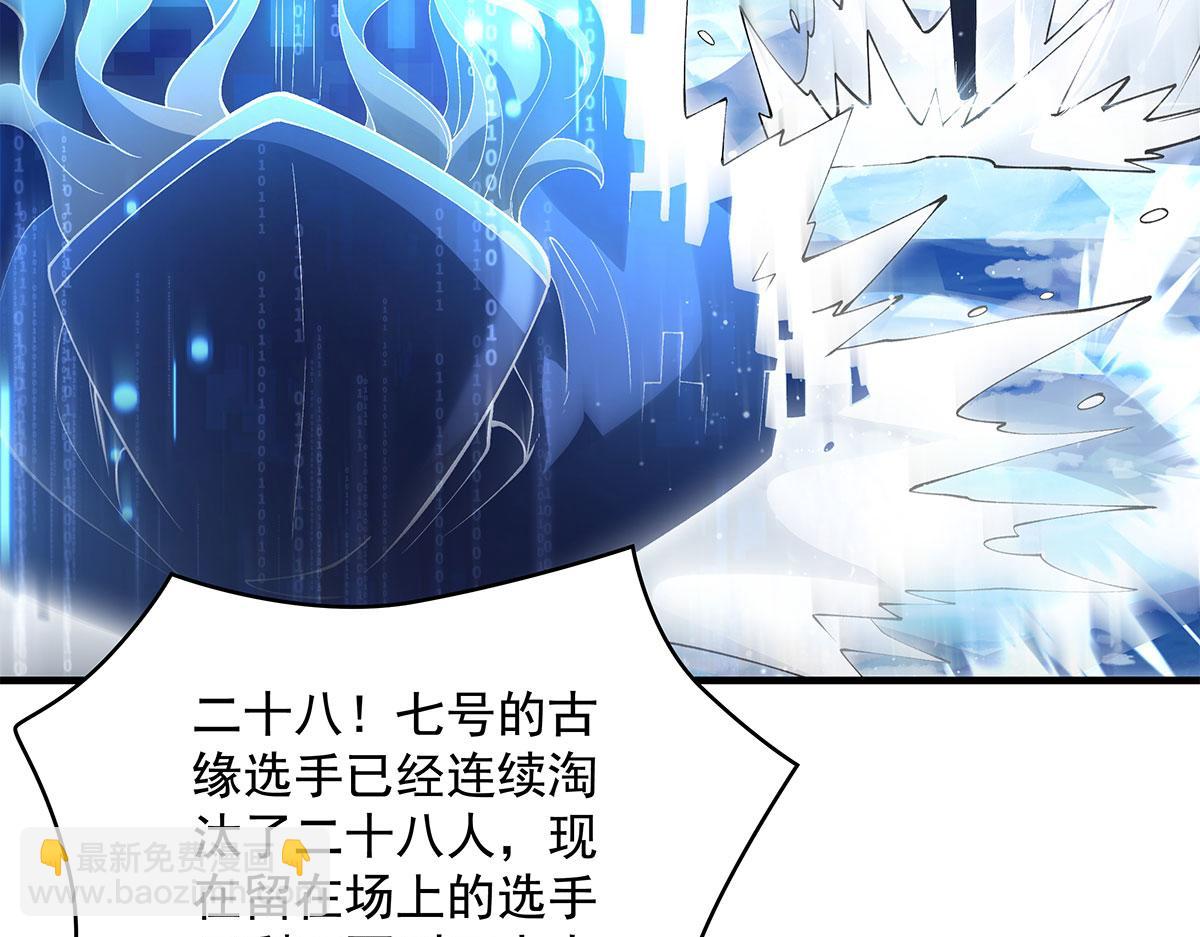 第325话 二徒相遇104