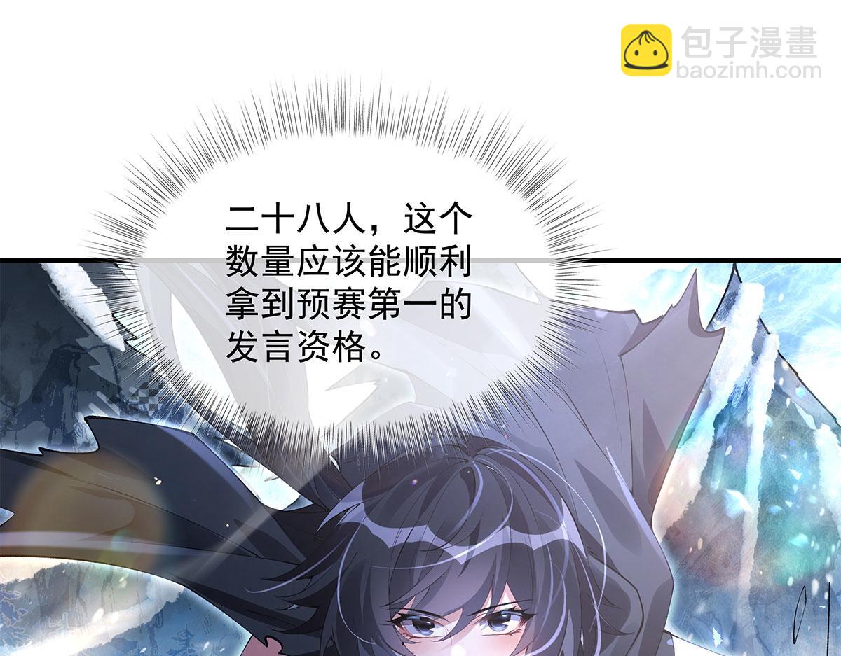 第325话 二徒相遇108