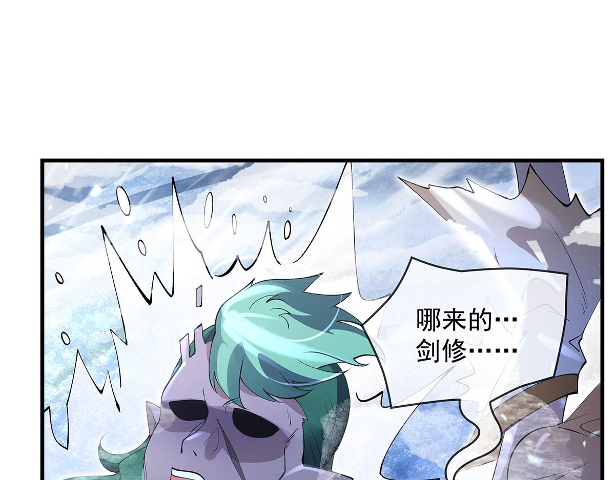 第325话 二徒相遇118
