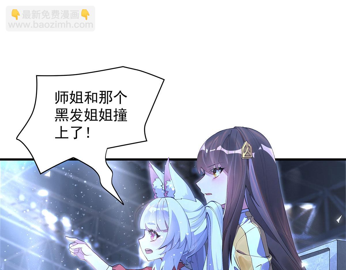 第325话 二徒相遇130