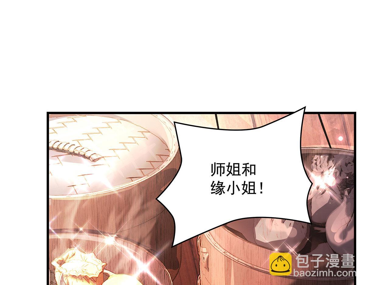 第325话 二徒相遇134