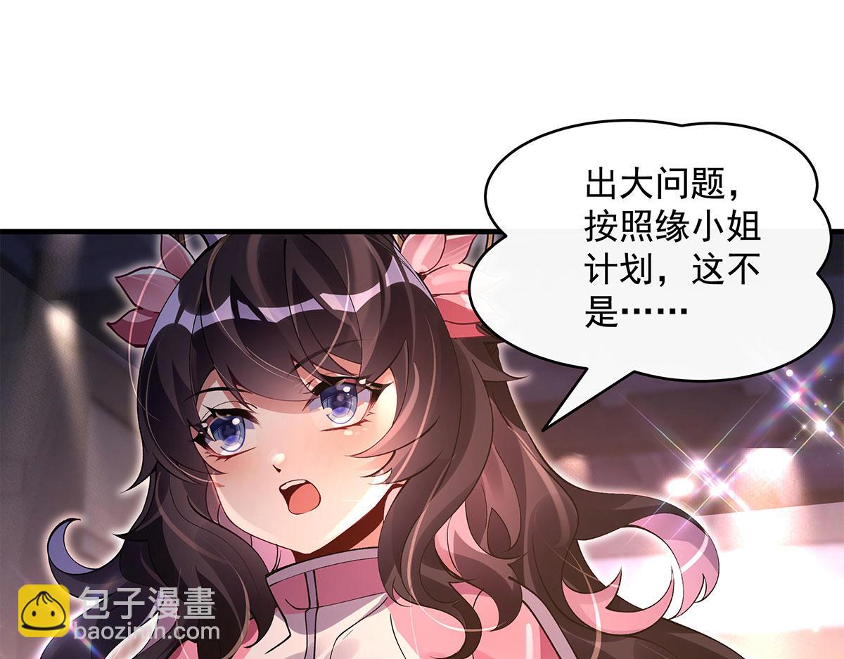 第325话 二徒相遇138