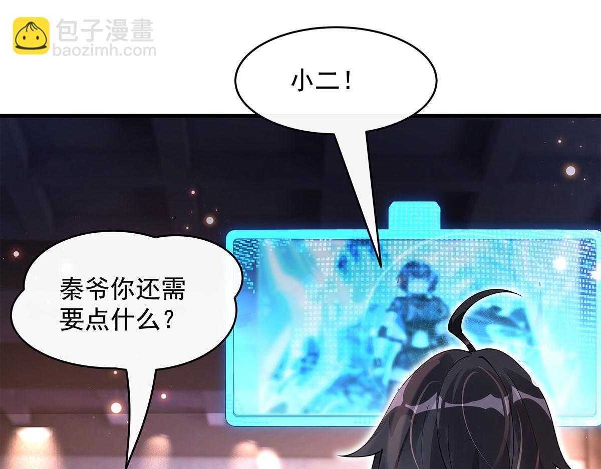 第325话 二徒相遇142