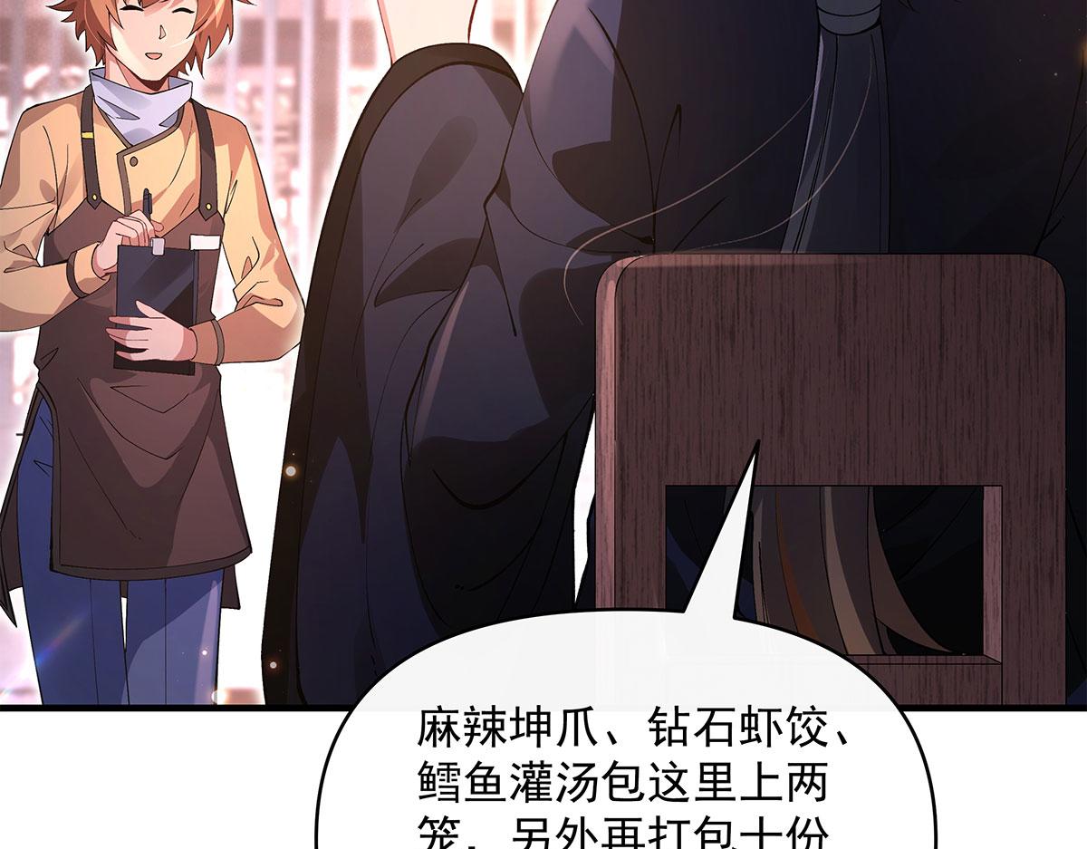第325话 二徒相遇144