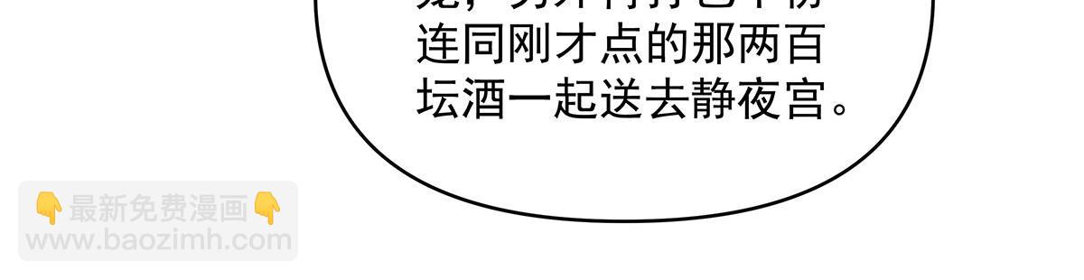 第325话 二徒相遇145