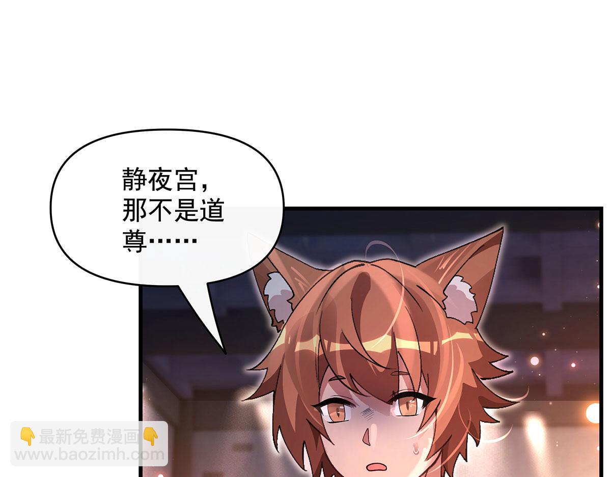 第325话 二徒相遇146