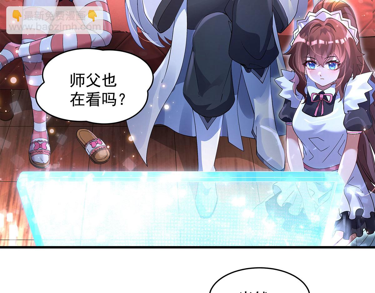 第325话 二徒相遇154