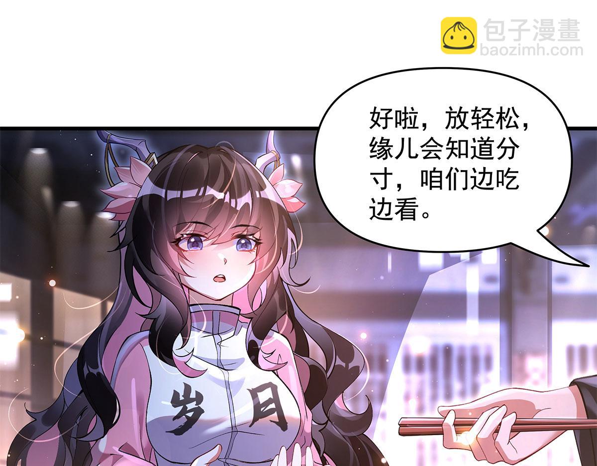 第325话 二徒相遇156