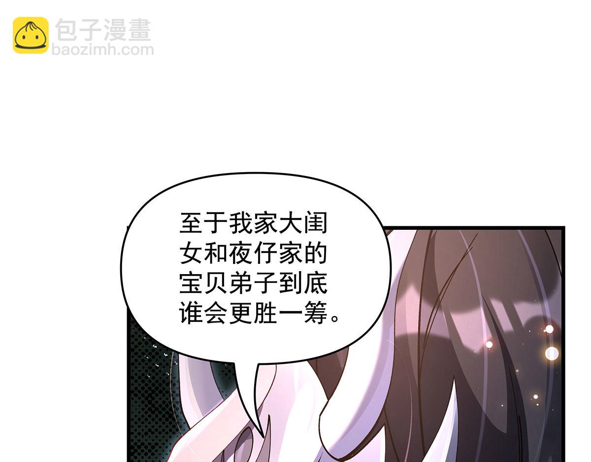 第325话 二徒相遇162