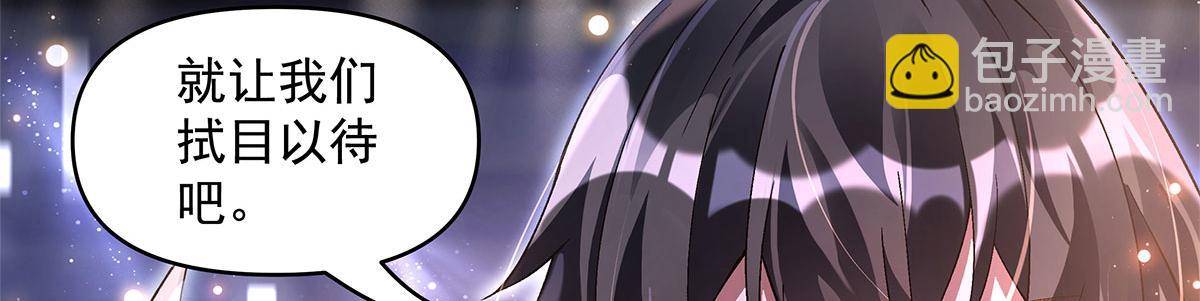 第325话 二徒相遇165