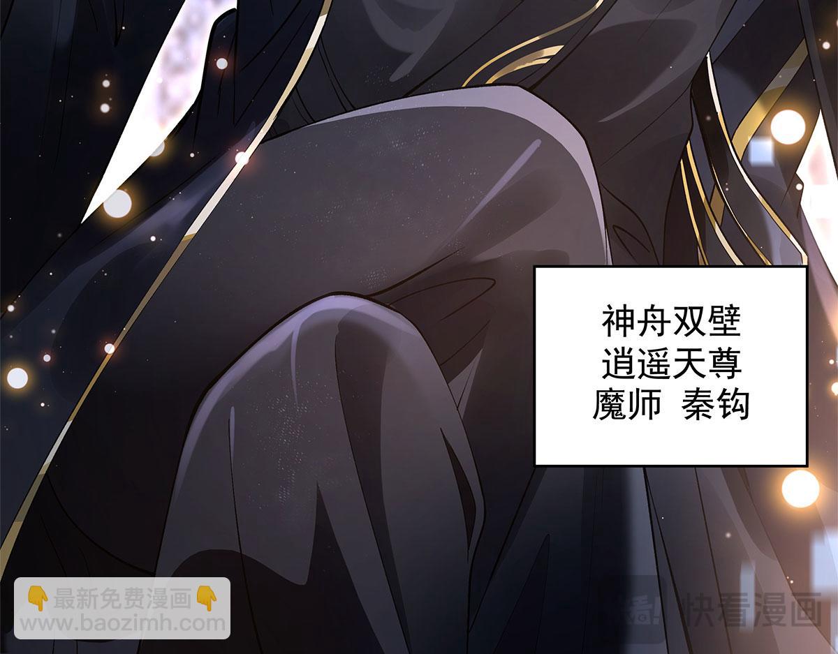 第325话 二徒相遇168