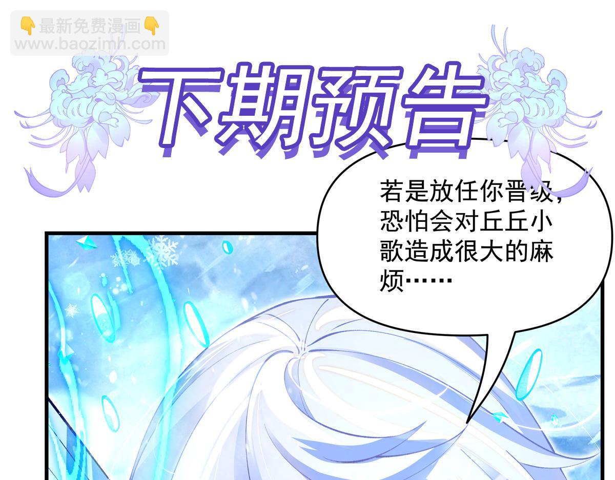 第325话 二徒相遇172