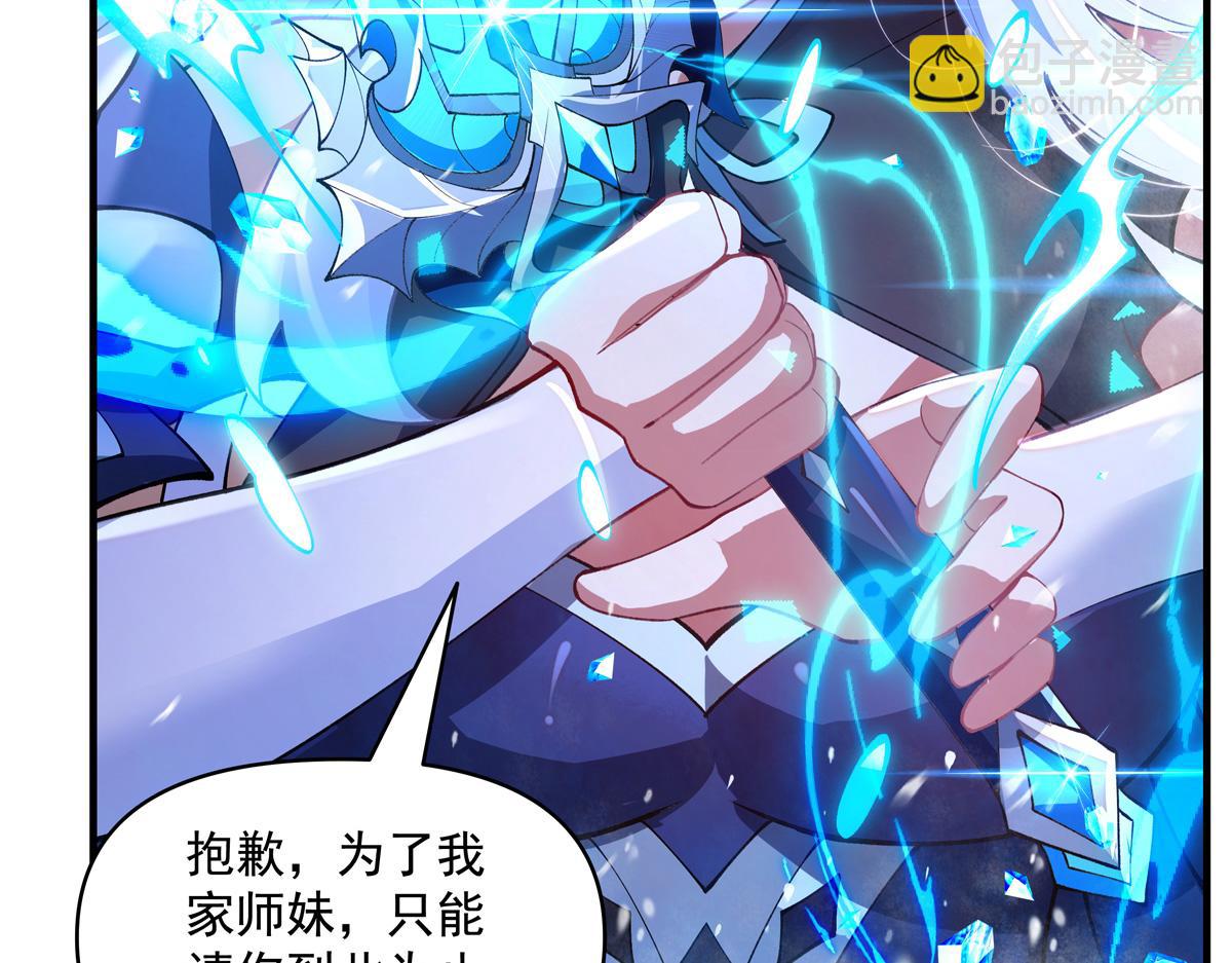 第325话 二徒相遇174