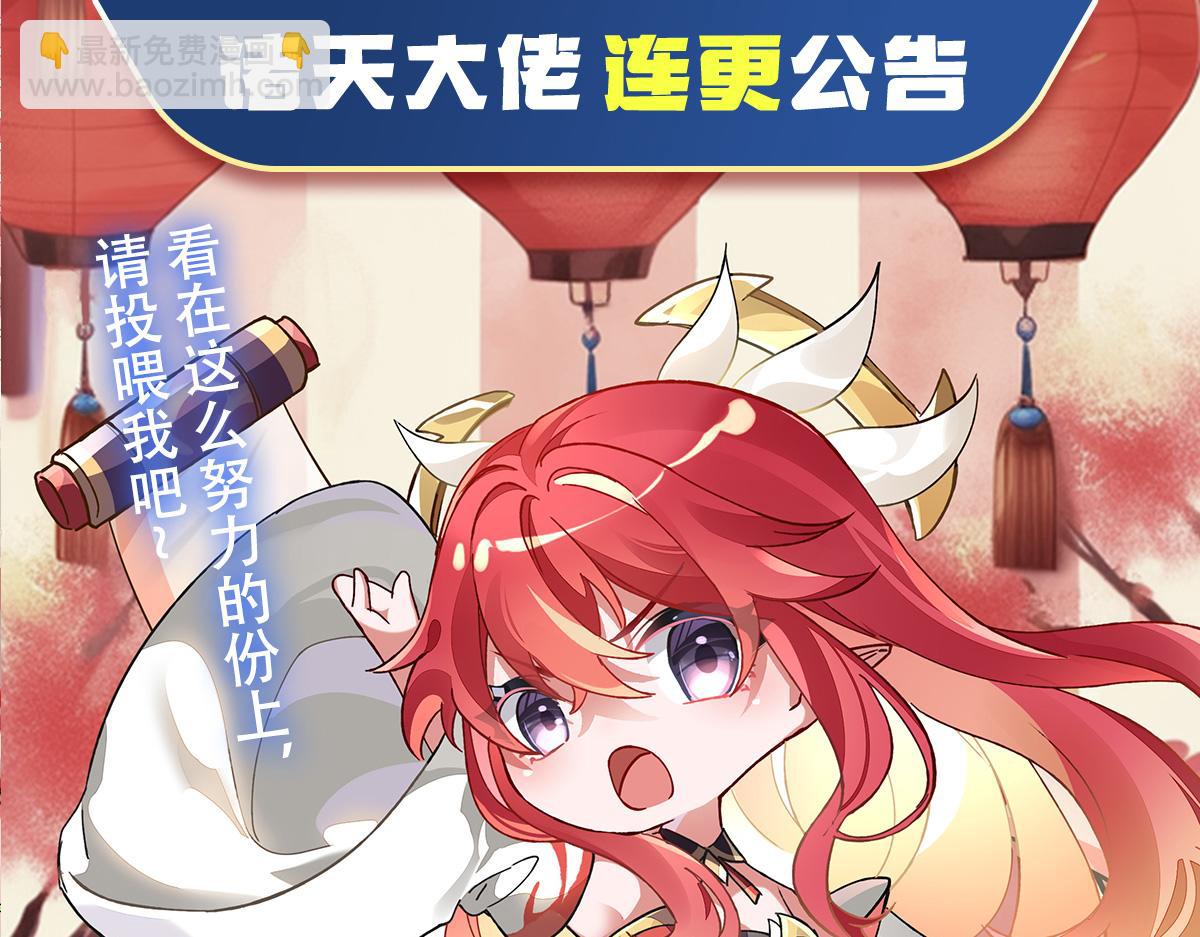 第325话 二徒相遇178