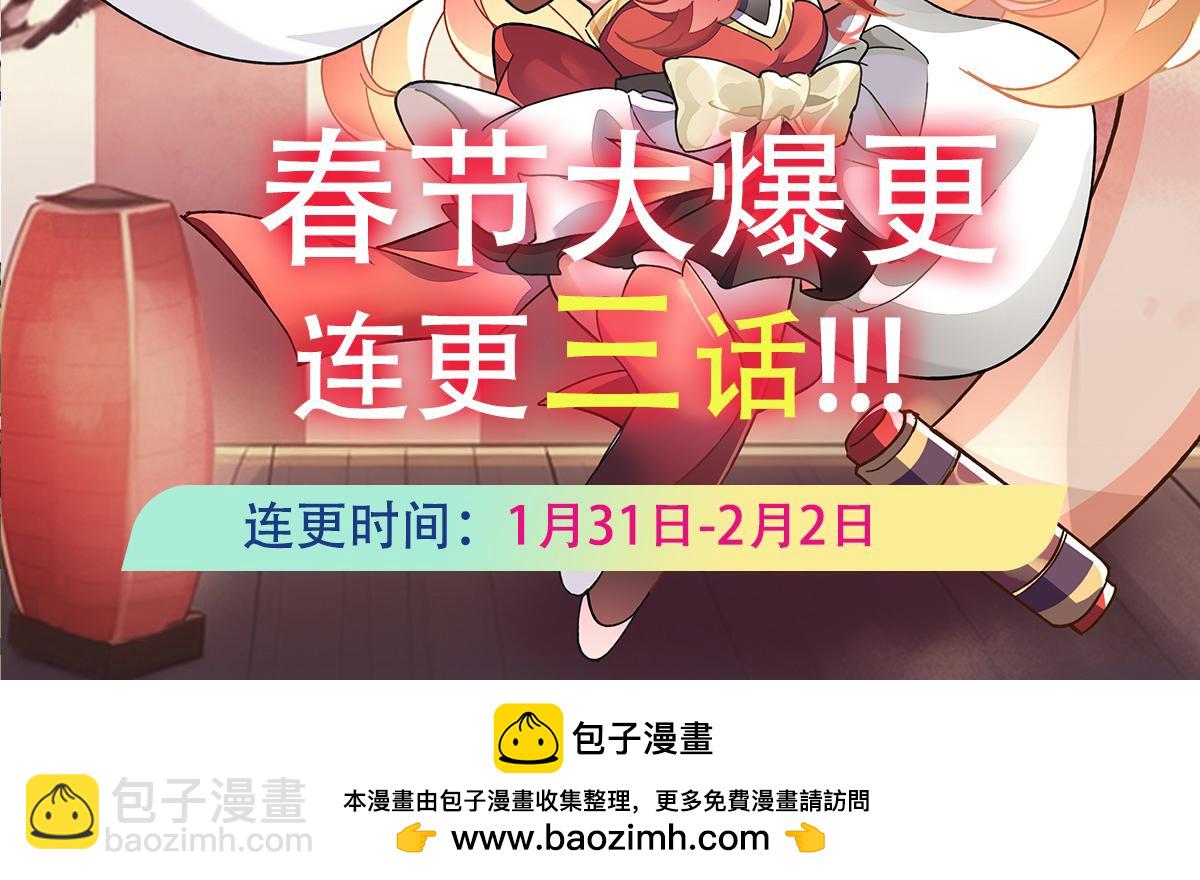 第325话 二徒相遇179