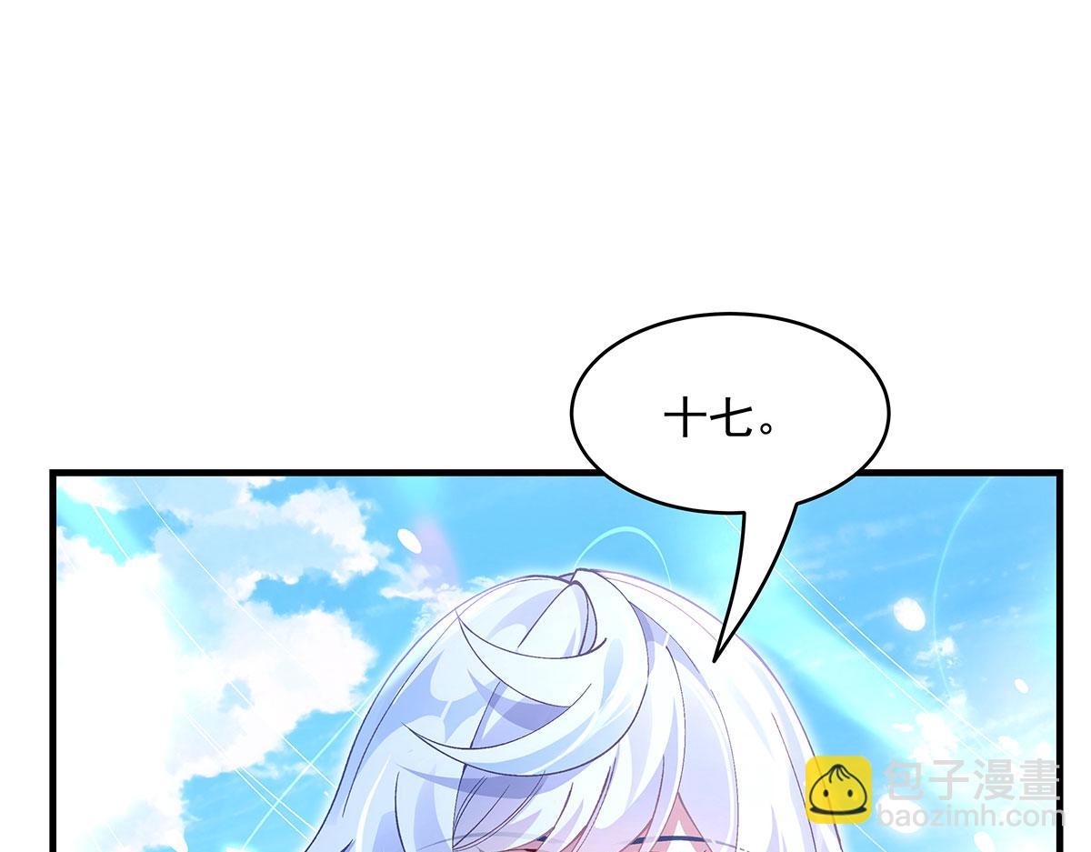第325话 二徒相遇26