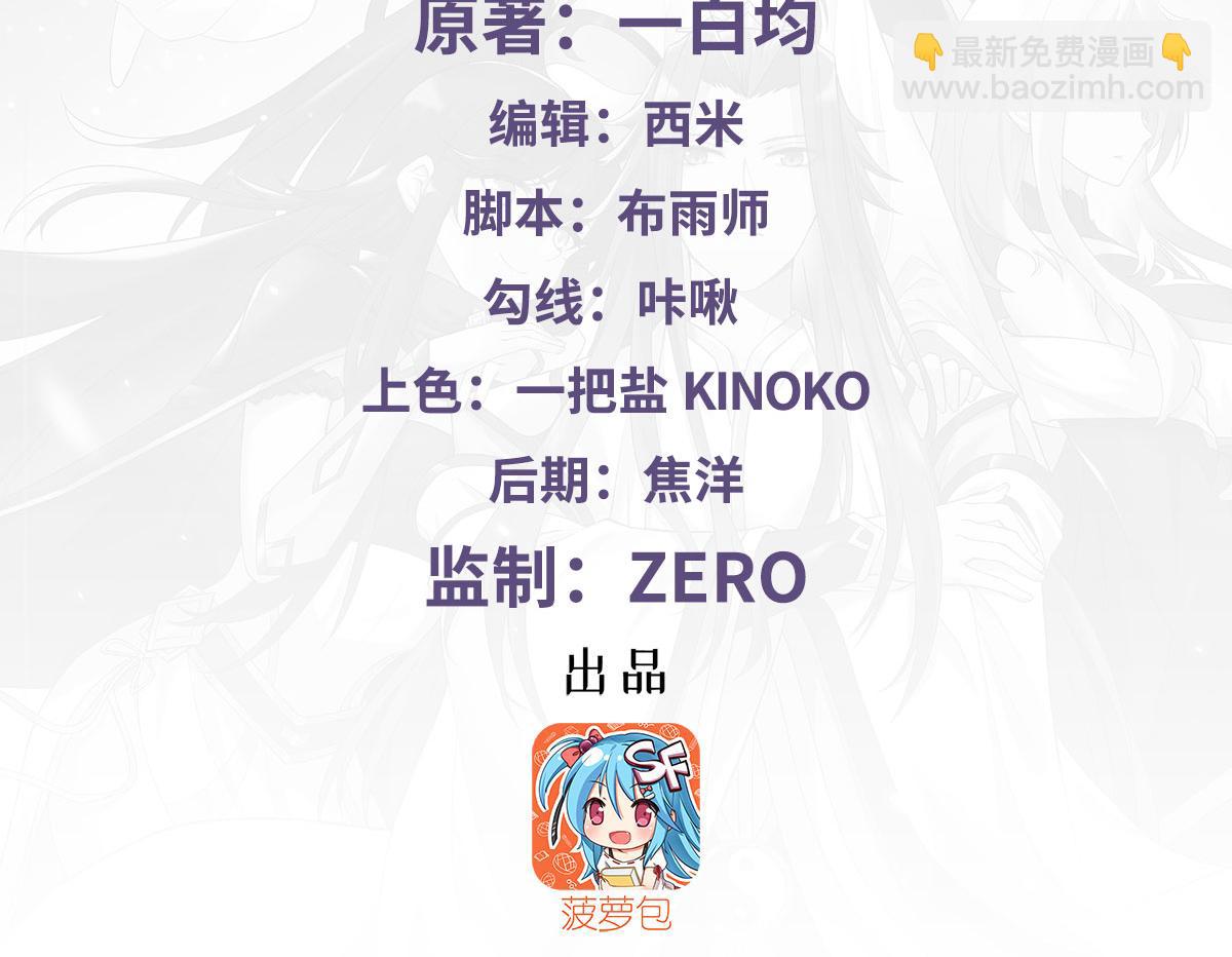 第325话 二徒相遇3