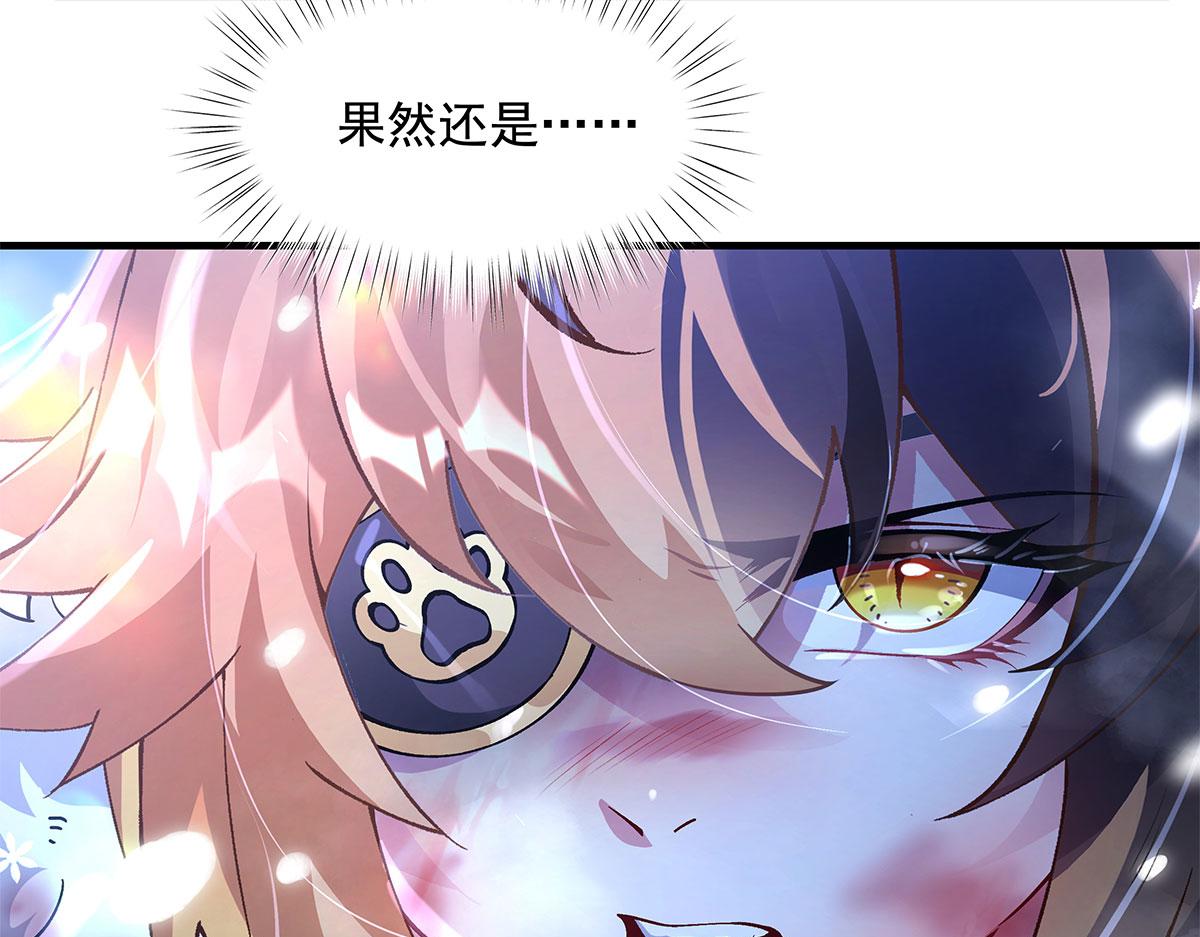第325话 二徒相遇30