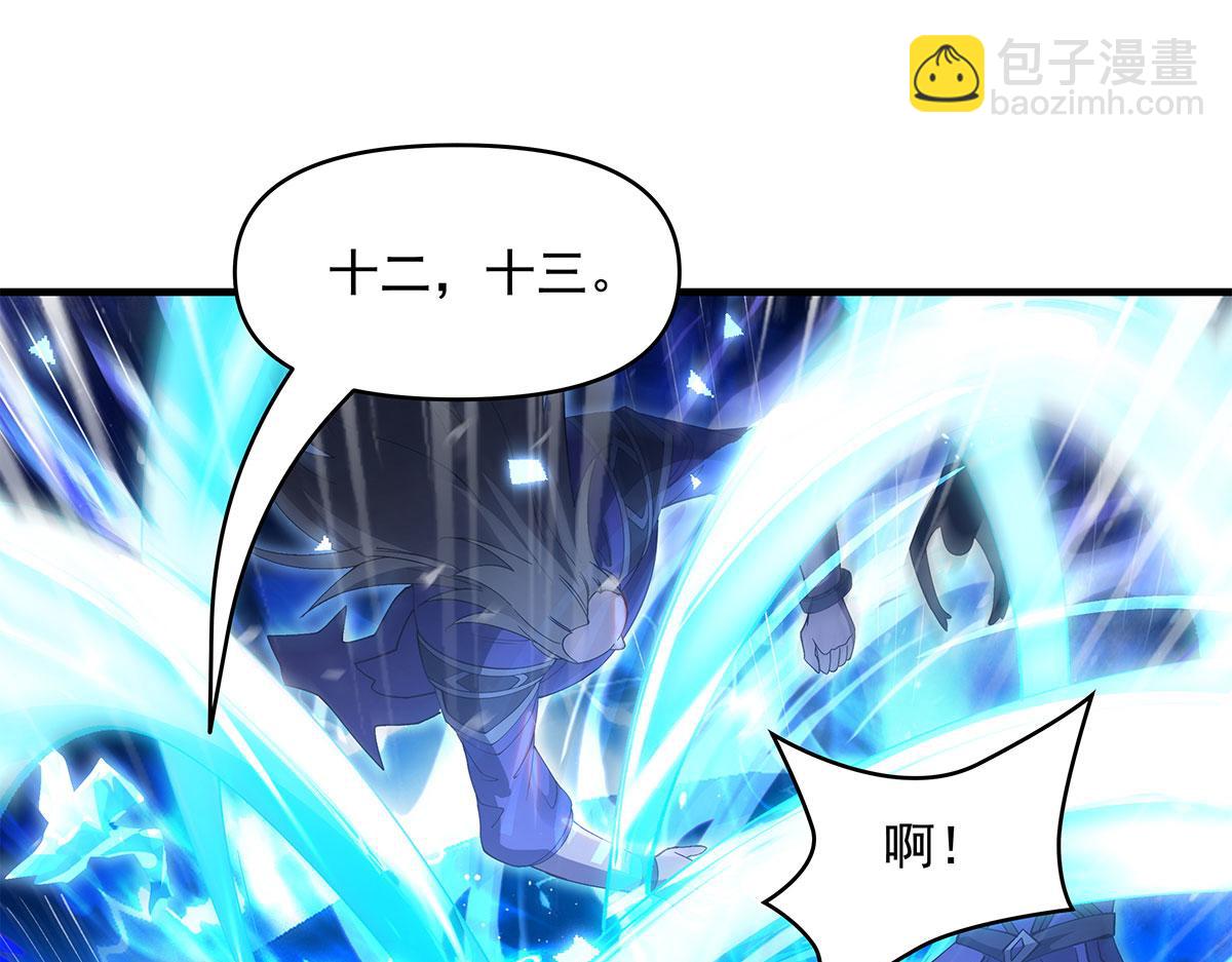 第325话 二徒相遇4