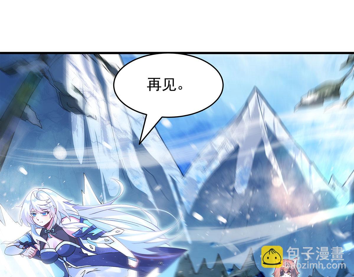第325话 二徒相遇40