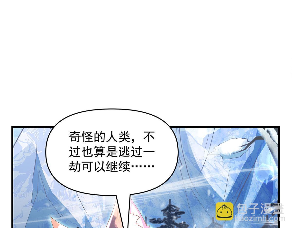 第325话 二徒相遇50