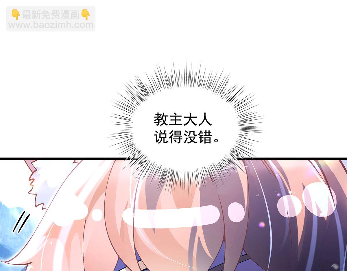 第325话 二徒相遇66