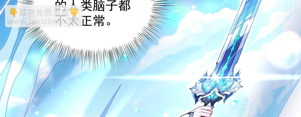第325话 二徒相遇69