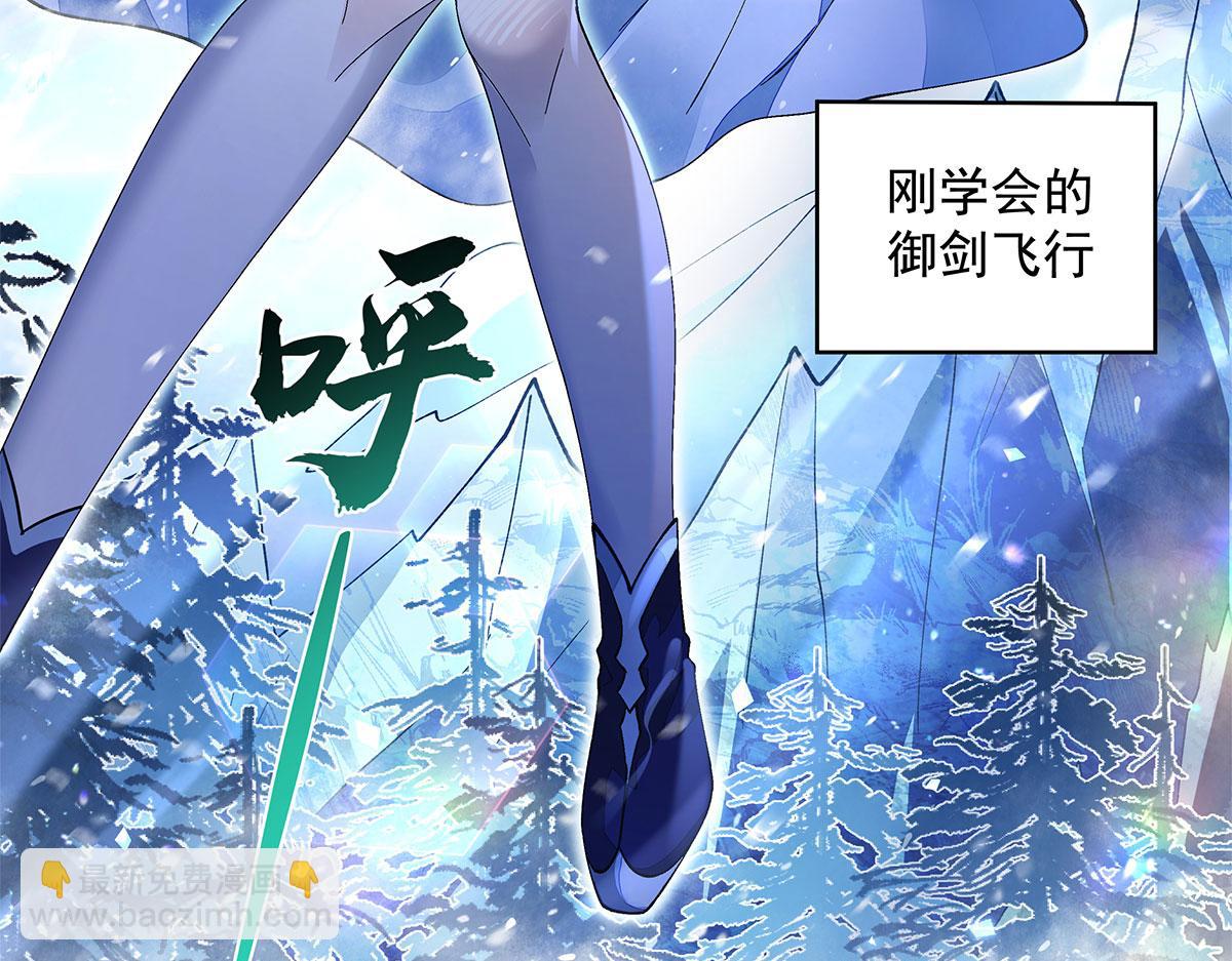 第325话 二徒相遇72