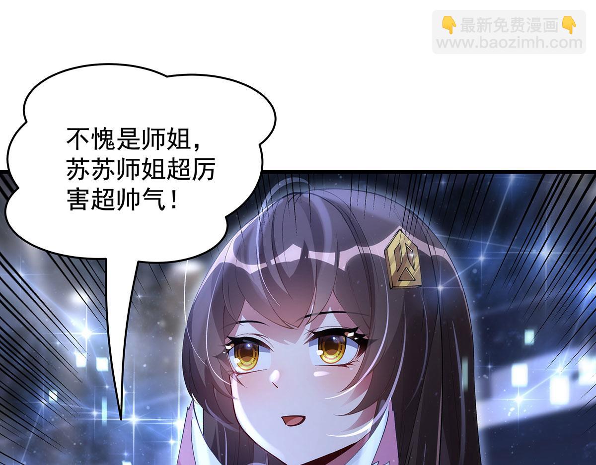 第325话 二徒相遇74