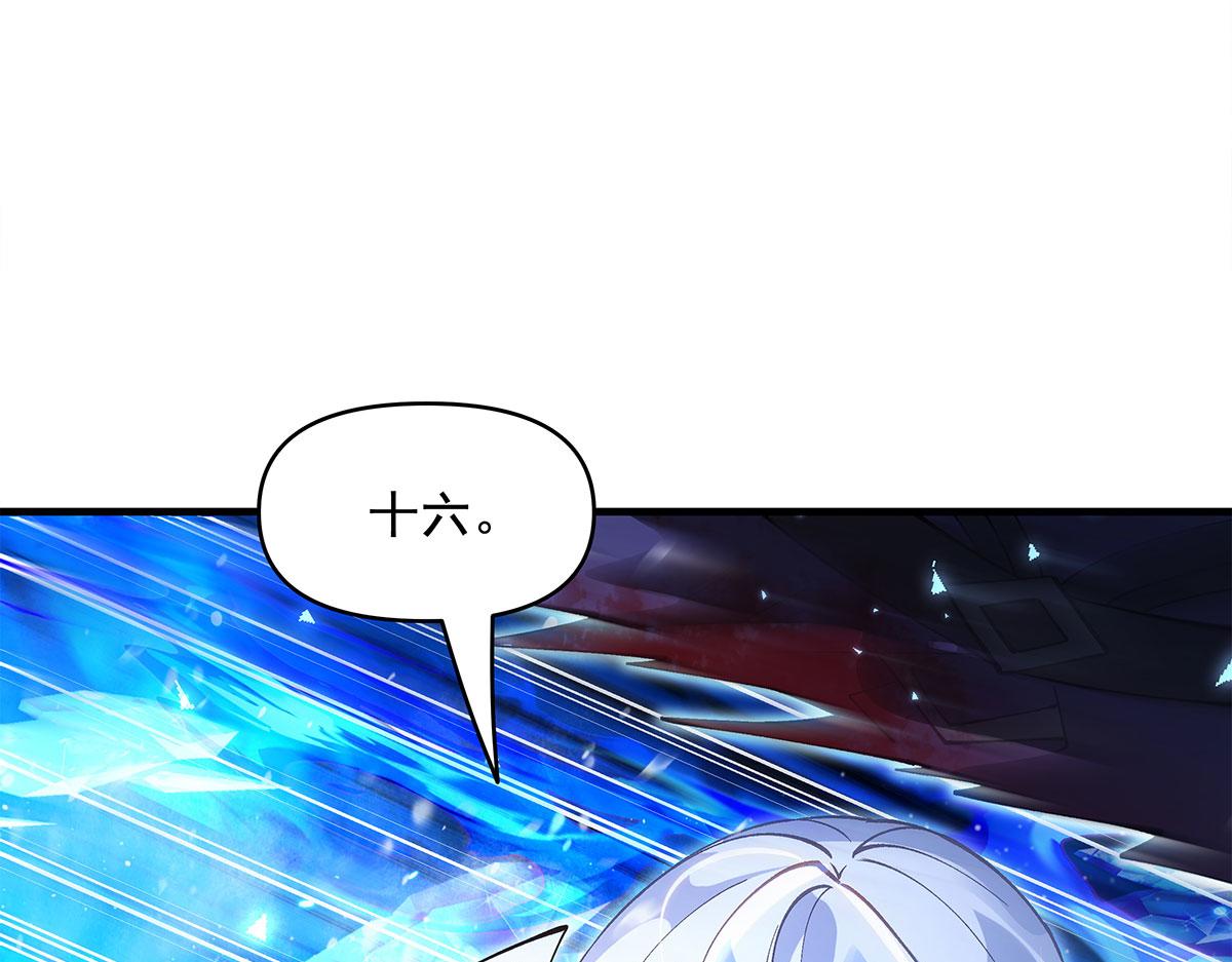 第325话 二徒相遇8