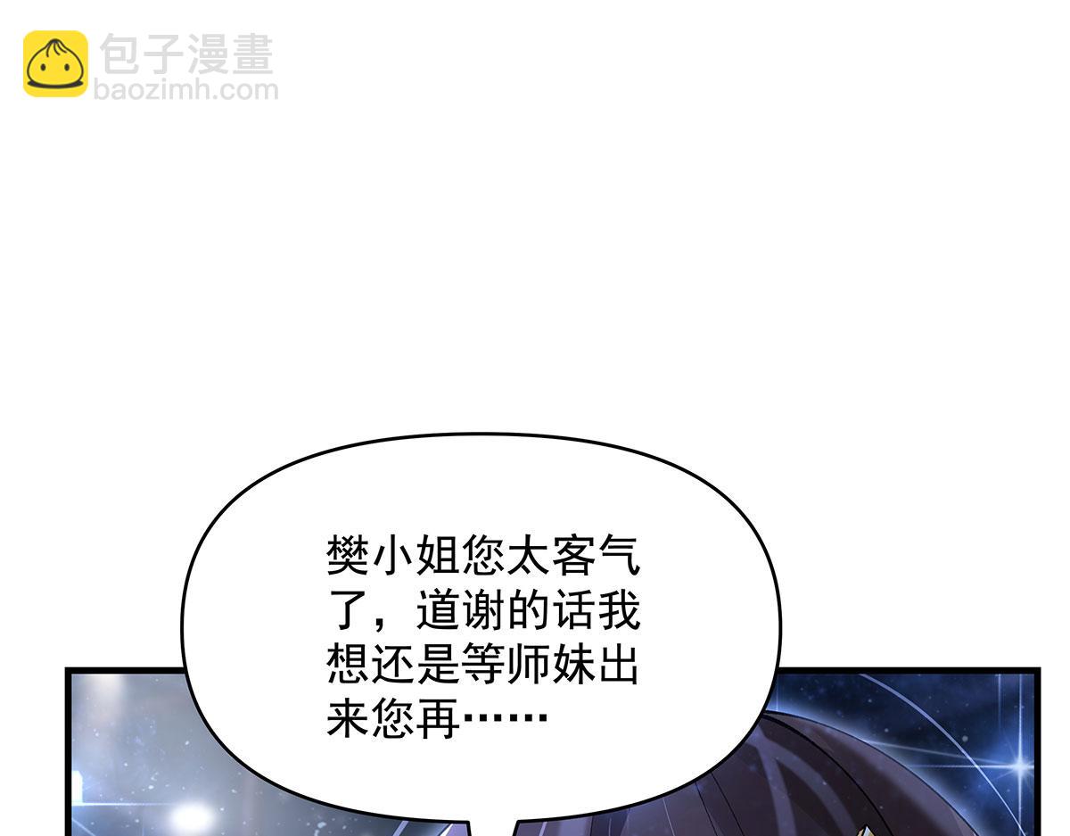 第325话 二徒相遇80