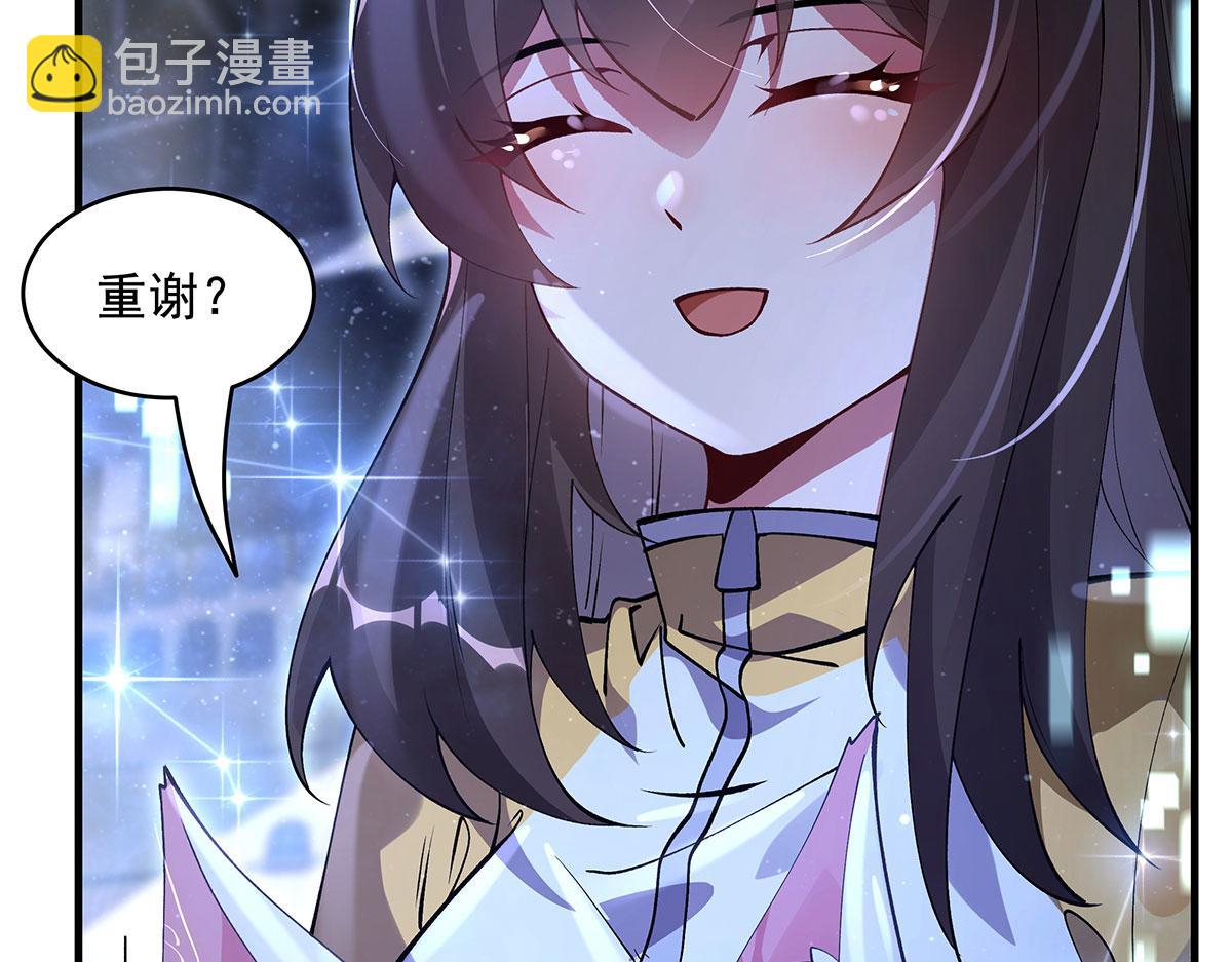 第325话 二徒相遇82